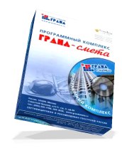 гранд-смета демоверсия