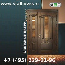 Железные двери от мастеров Stall-Dver.ru