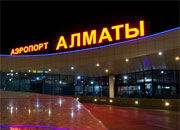 аэропорт Алматы