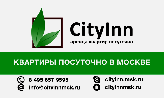 CityInnMSK